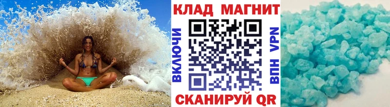 Купить закладку Электросталь Конопля  Cocaine  Экстази  Метадон  Меф  ГАШ 