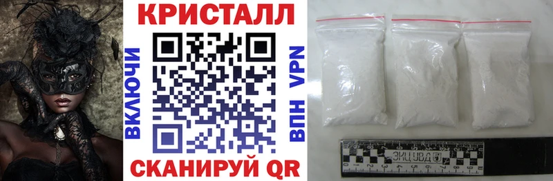 АМФЕТАМИН 98%  закладки  Электросталь 
