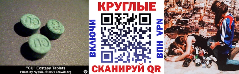 где можно купить   Электросталь  shop какой сайт  ЭКСТАЗИ диски 