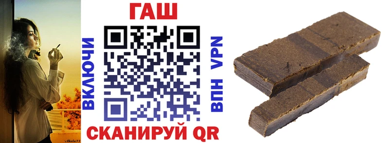 ГАШИШ индика сатива  darknet официальный сайт  Электросталь 