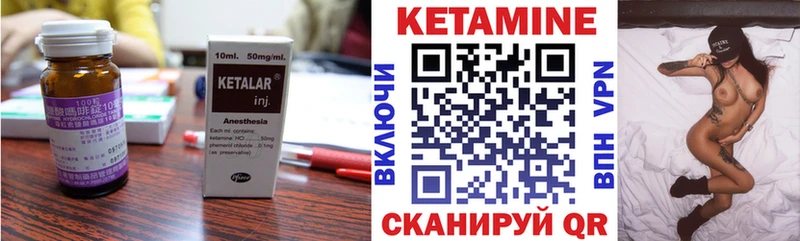 КЕТАМИН VHQ  Электросталь 