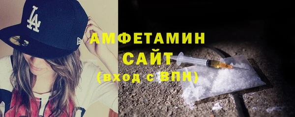 мефедрон Абинск