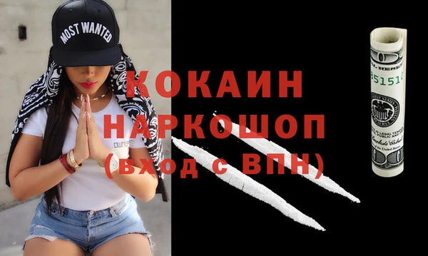 мефедрон Абинск