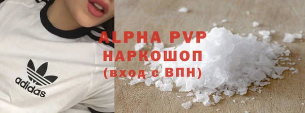 a pvp Абаза