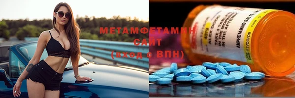 мефедрон Абинск