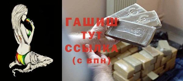 apvp Абдулино