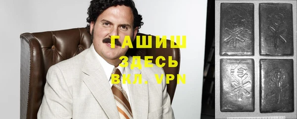 мефедрон Абинск