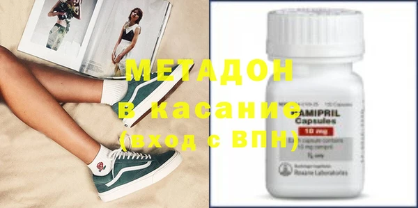 мефедрон Абинск