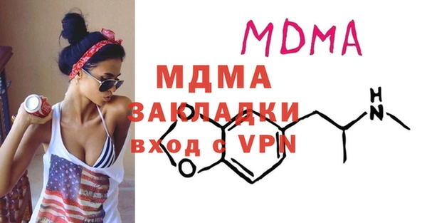 мефедрон Абинск