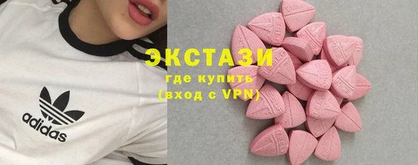 apvp Абдулино