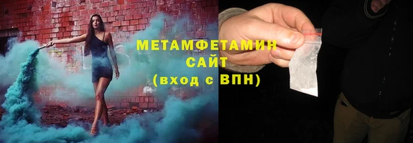 apvp Абдулино