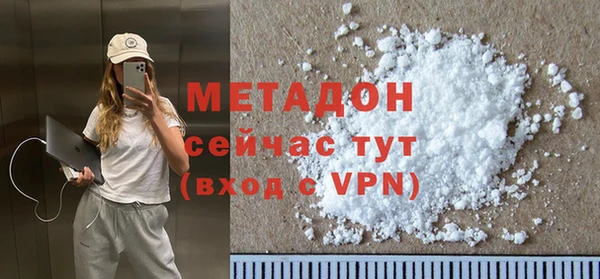 мефедрон Абинск