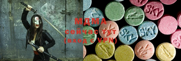 мефедрон Абинск