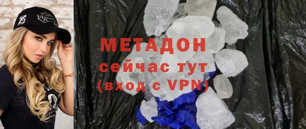 apvp Абдулино