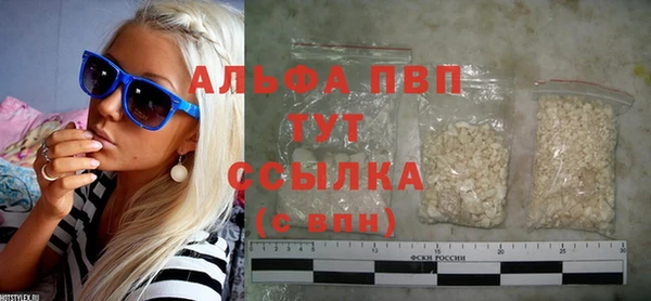 apvp Абдулино