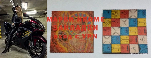 apvp Абдулино