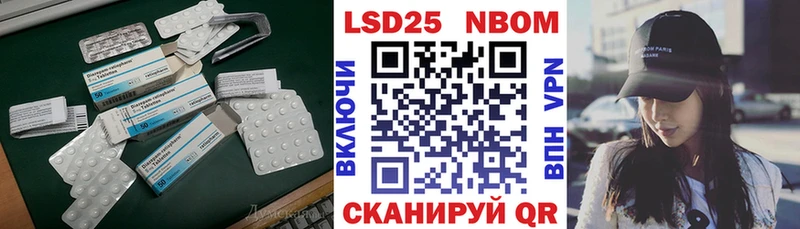 ЛСД экстази кислота Электросталь
