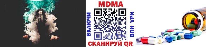 hydra как зайти  Электросталь  дарк нет Telegram  MDMA Molly 