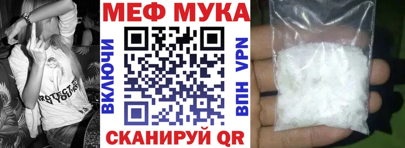купить наркоту  Электросталь  blacksprut   Мефедрон 4 MMC 