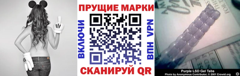 дарнет шоп  Электросталь  Марки 25I-NBOMe 1,5мг 