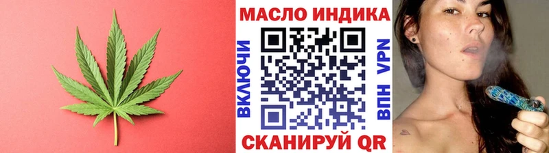 ТГК THC oil  OMG ссылки  Электросталь 