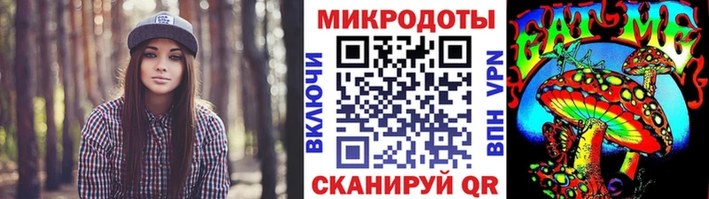 Галлюциногенные грибы Psilocybe Электросталь