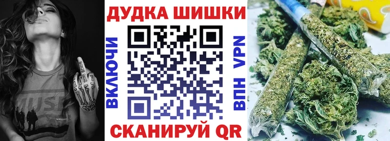 закладка  Электросталь  Бошки марихуана LSD WEED 